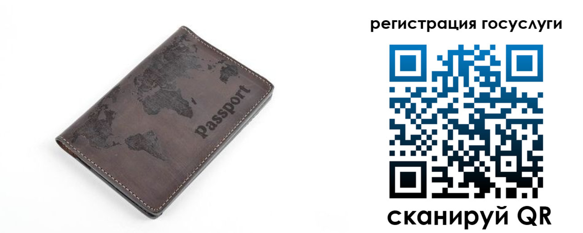прописка для работы в Кисловодске