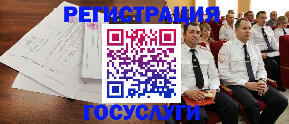 прописка законно в Кисловодске